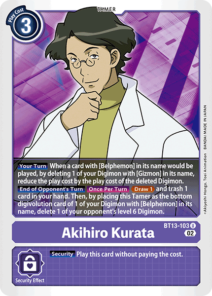 Akihiro Kurata BT13-103 - Uncommon BT13 Versus Royal Knights