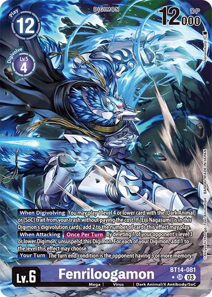 ALTERNATE ART Fenriloogamon BT14-081 - SR BT14 Blast Ace