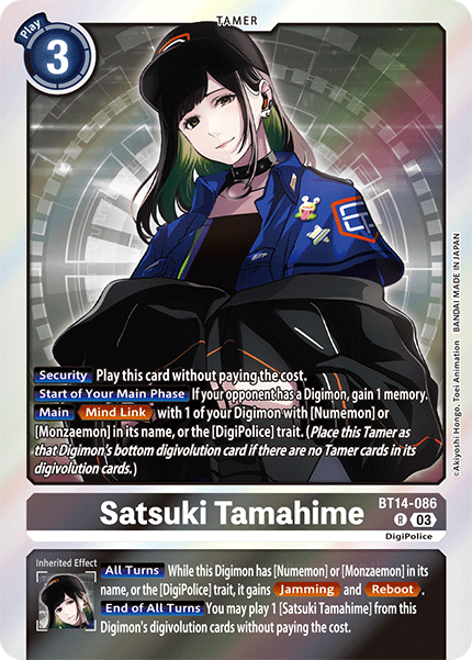 Satsuki Tamahime BT14-086 - Rare BT14 Blast Ace