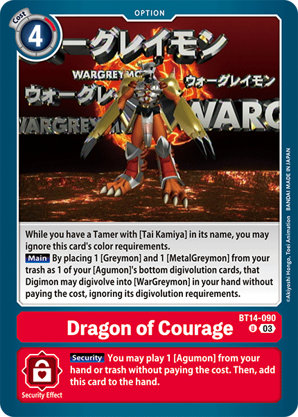 Dragon of Courage BT14-090 - Uncommon   BT14 Blast Ace