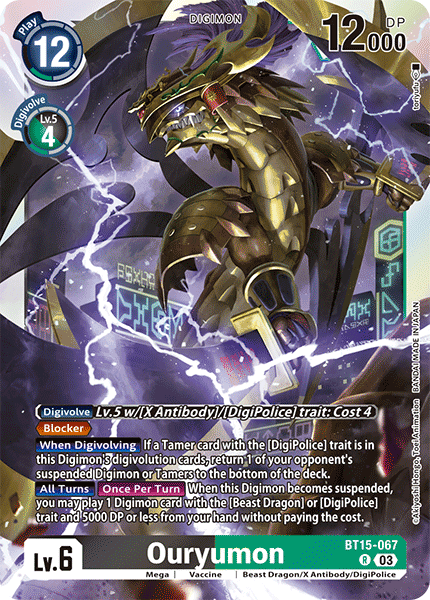 Ouryumon BT15-067 - Rare BT15 Exceed Apocalypse
