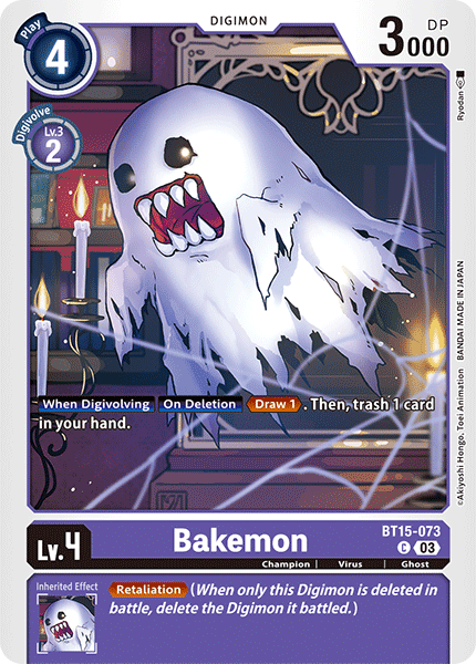 Bakemon BT15-073 - Common BT15 Exceed Apocalypse