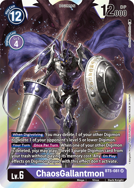 ChaosGallantmon BT5-081 Super Rare - BT05 Digimon Battle of Omni