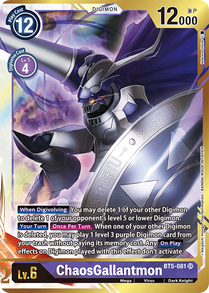 ChaosGallantmon BT5-081 Alternative Art - BT05 Digimon Battle of Omni
