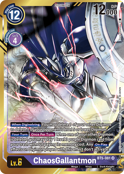 ChaosGallantmon BT5-081 Alternative Art - BT05 Digimon Battle of Omni