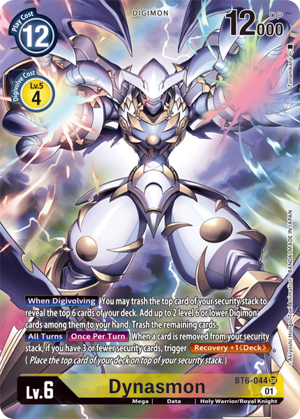 ALTERNATE ART Dynasmon BT6-044
