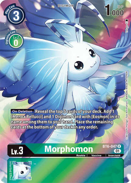 ALTERNATE ART Morphomon BT6-047