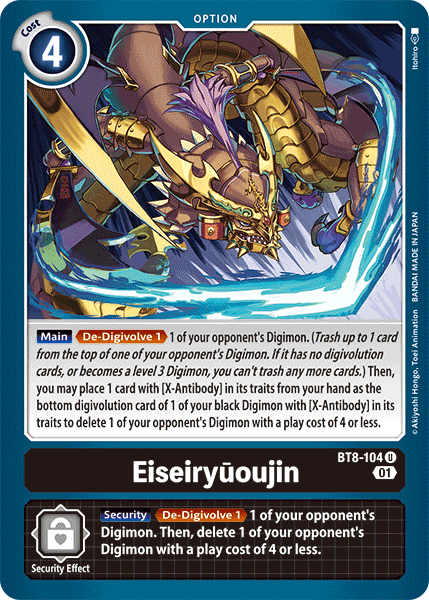 Eiseiry?oujin BT8-104 - Uncommon BT08 New Awakening