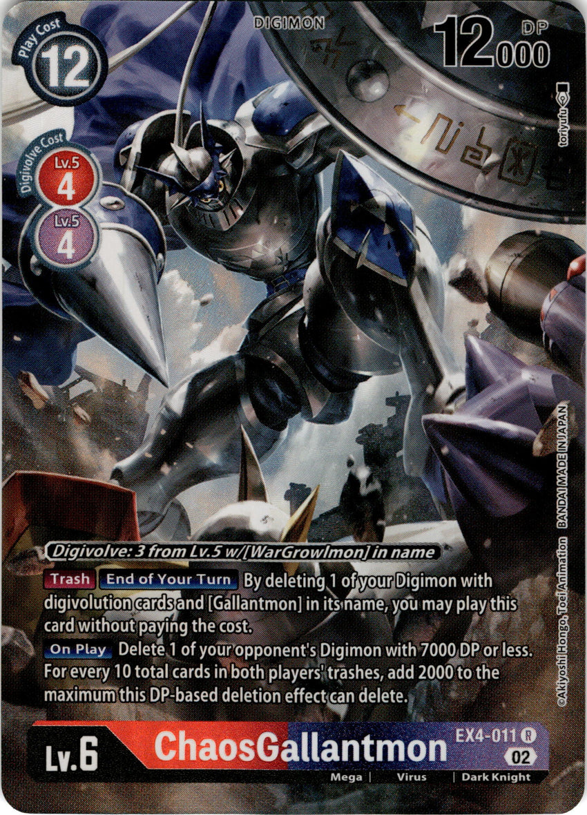 ALTERNATE ART ChaosGallantmon  EX4-011 R -  EX04 Alternative Being