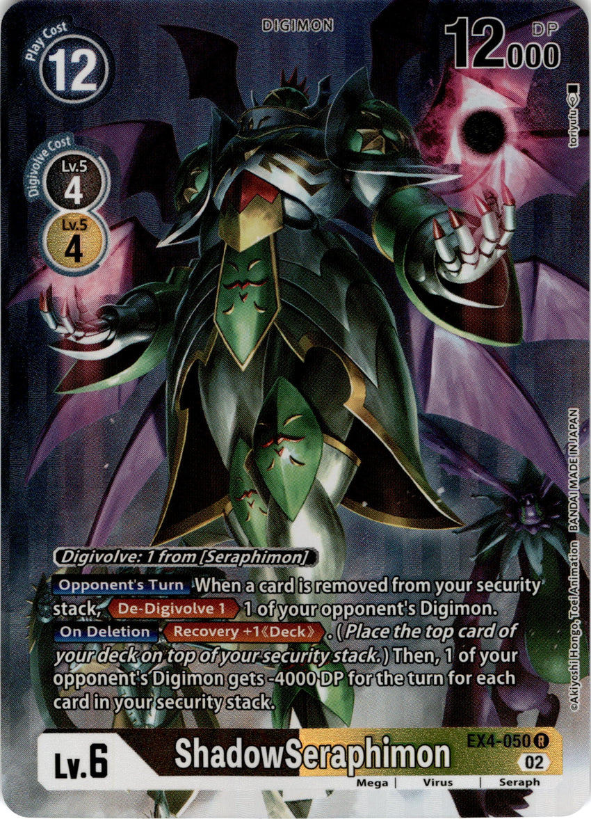 ALTERNATE ART ShadowSeraphimon  EX4-050 R -  EX04 Alternative Being