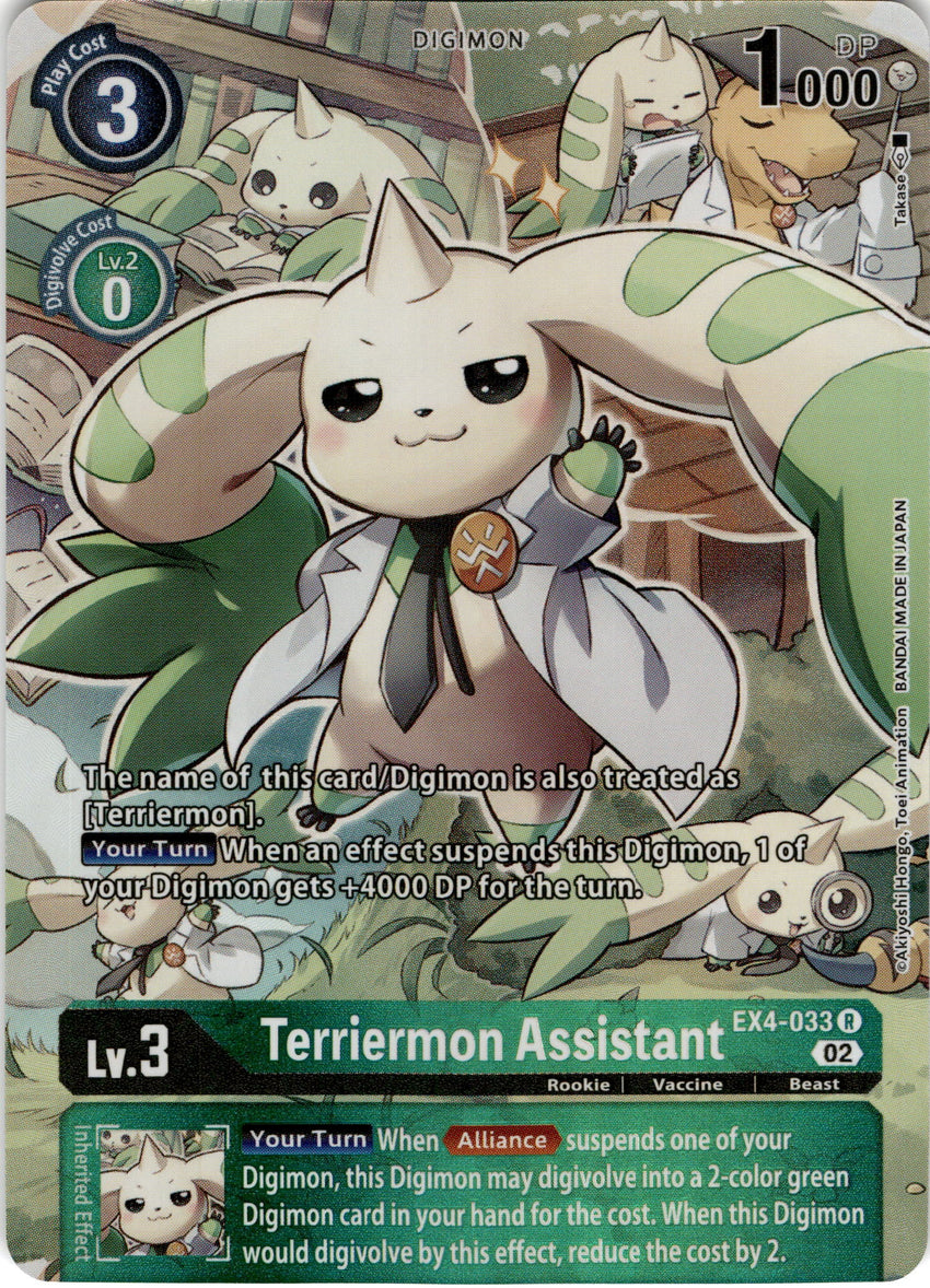 ALTERNATE ART Terriermon Assistant  EX4-033 R -  EX04 Alternative Being