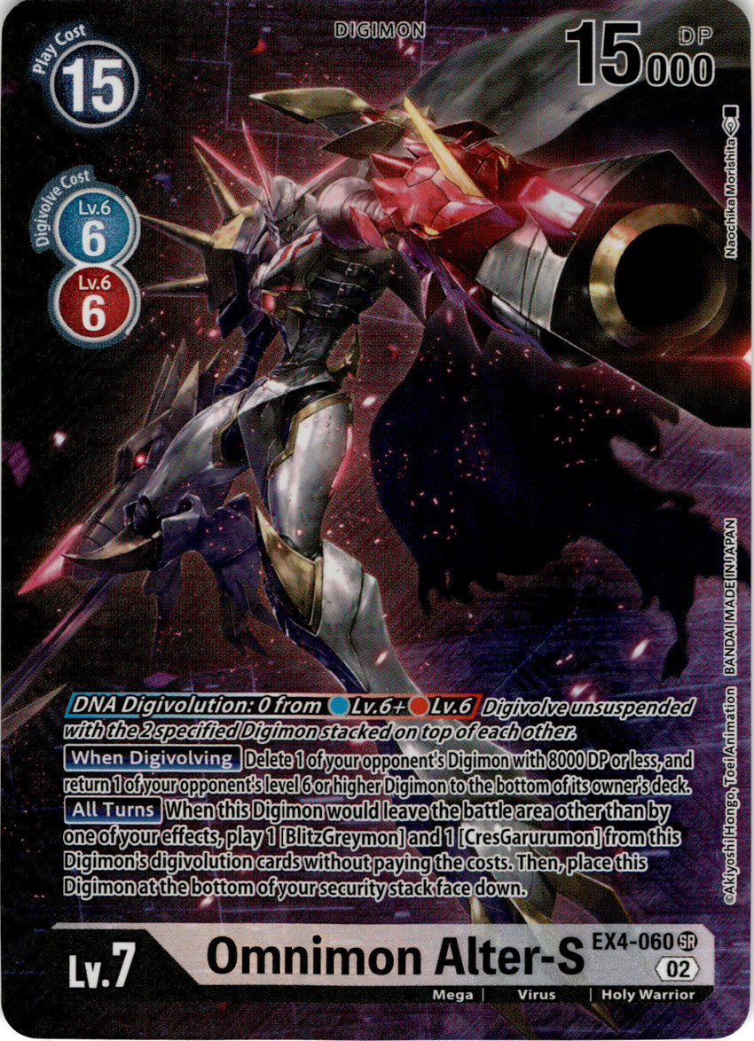 ALTERNATE ART Omnimon Alter-S  EX4-060 SR -  EX04 Alternative Being