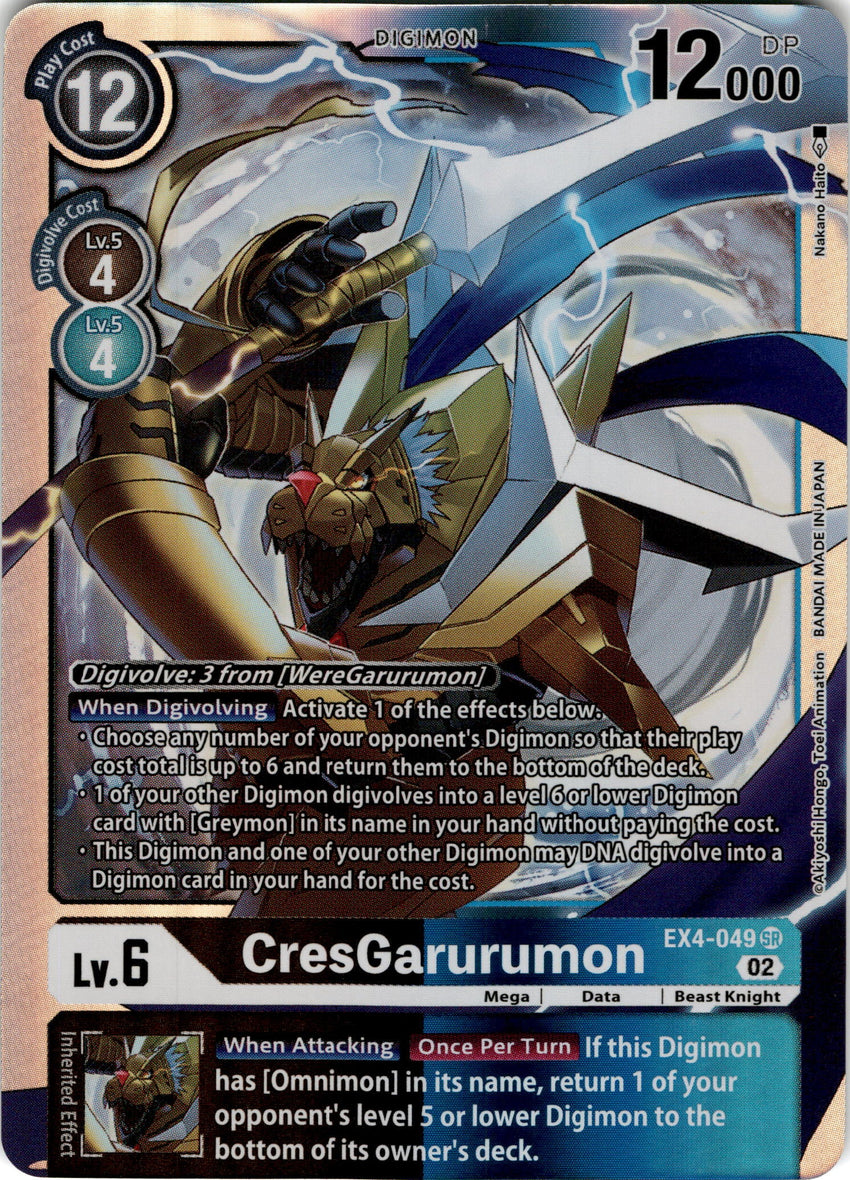 CresGarurumon EX4-049 - Super Rare EX04 Alternative Being