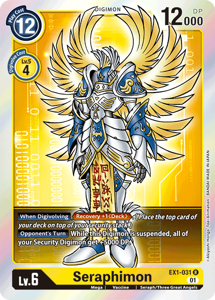 Seraphimon (EX1-031) Rare -  Classic Collection