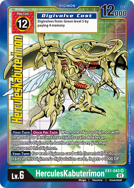Alternate Art Herculeskabuterimon Ex1-043 - Ex01 Classic Collection