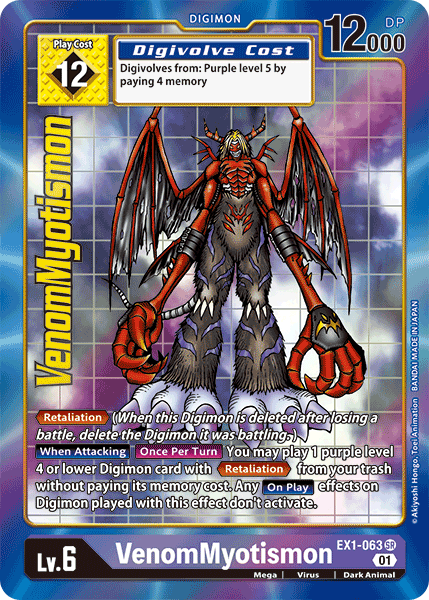 Alternate Art Venommyotismon Ex1-063 - Ex01 Classic Collection