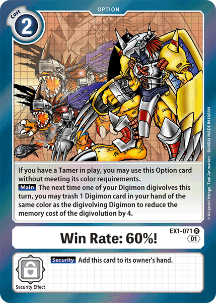Win Rate: 60%! (EX1-071) Rare -  Classic Collection
