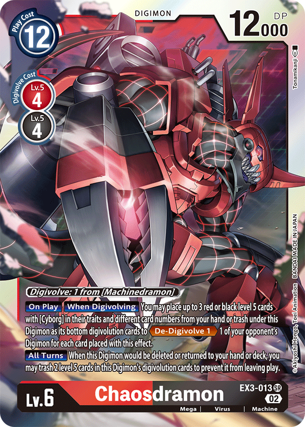 Chaosdramon EX3-013 - Super Rare EX03 Draconic Roar