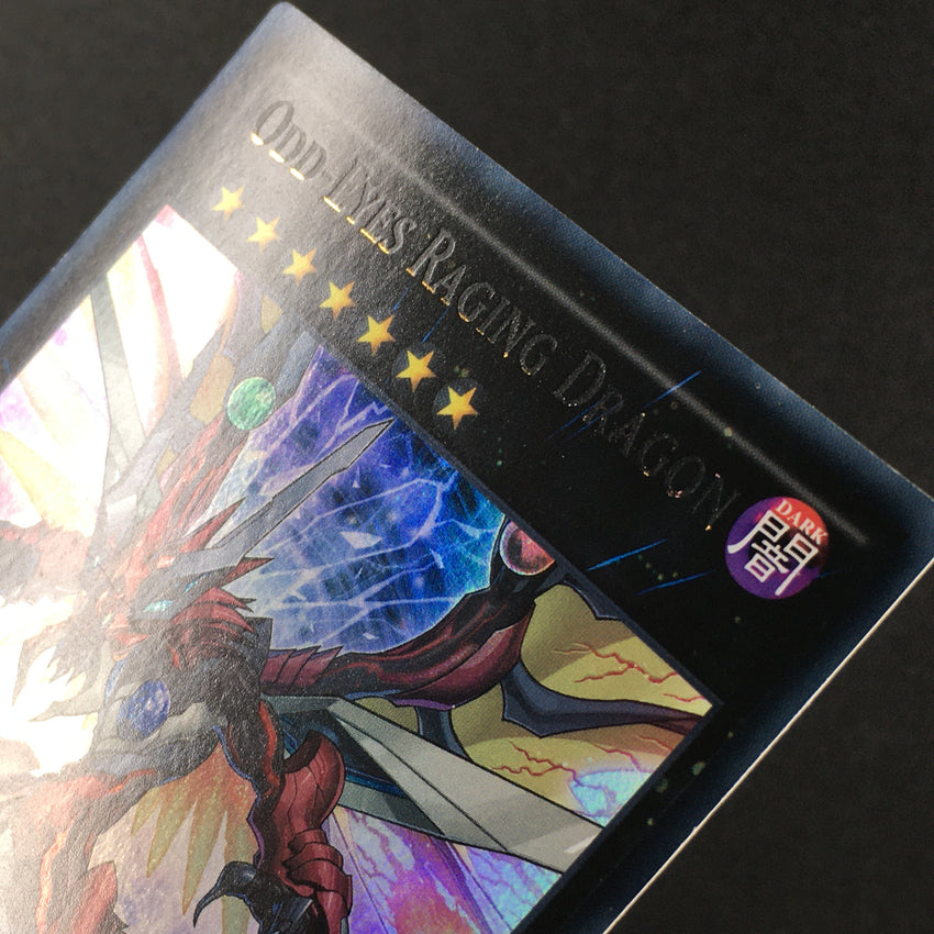 MISPRINT Odd-Eyes Raging Dragon - MP17-EN205 - Ultra Rare 1st Edition-Cherry Collectables