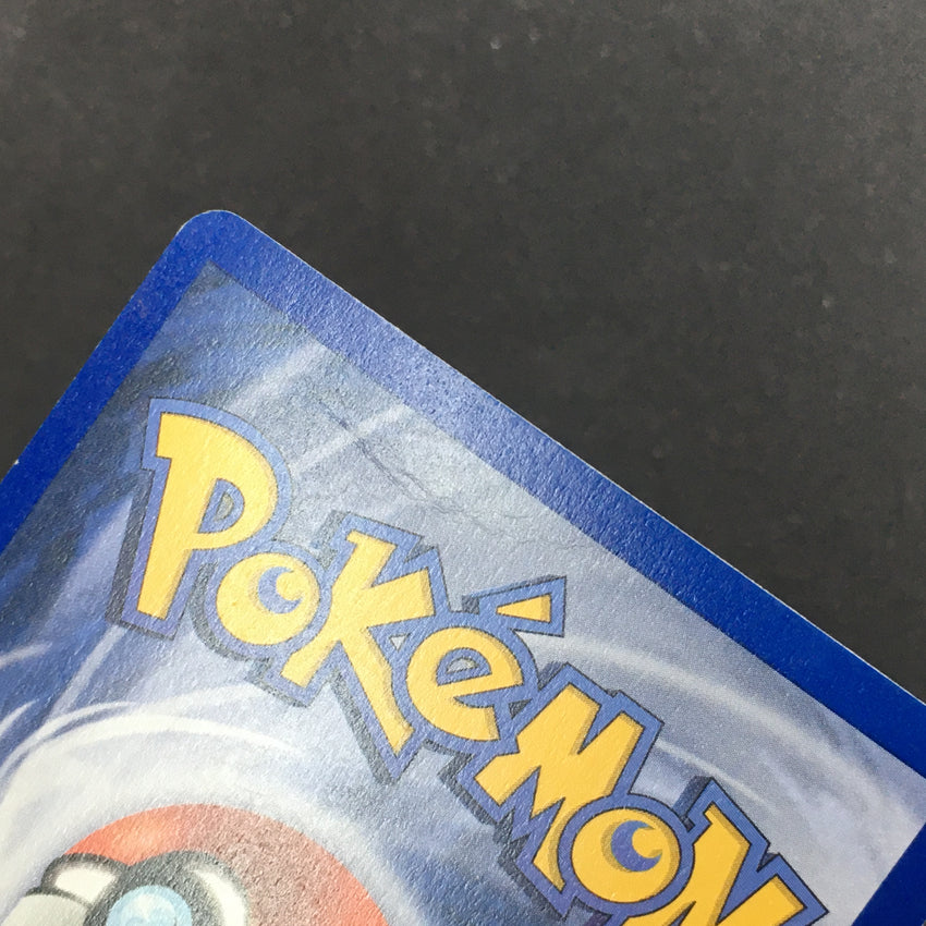 Mewtwo Gold Star - 103/110 - Ultra Rare EXHolon Phantoms