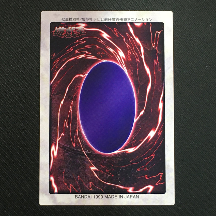 Blue-eyes White Dragon - 118 - 1999 Japanese Bandai Duel Monsters English
