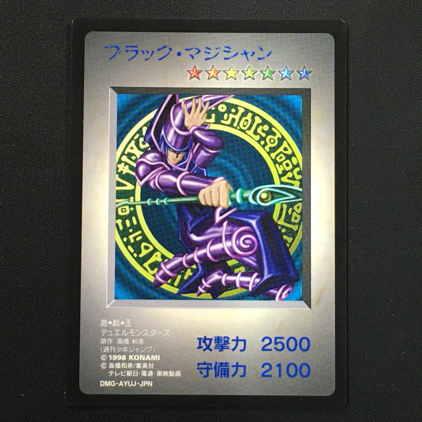 JAPANESE Dark Magician - 1998 Duel Monsters Game Boy Game Promo