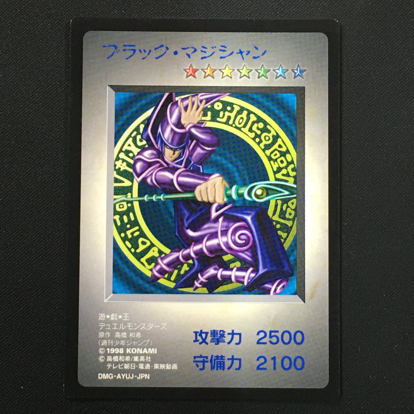 Japanese Dark Magician - 1998 Duel Monsters Game Boy Game Promo