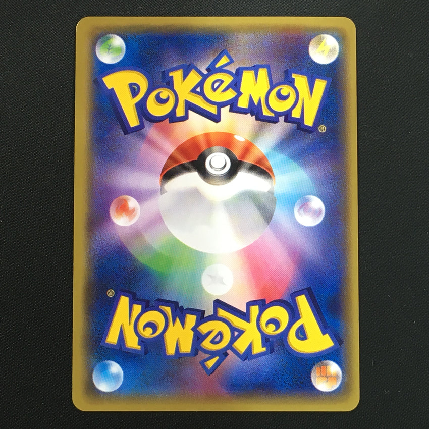 Japanese Coplay Pikachu - 099/xy-p - Illustration Box Promo