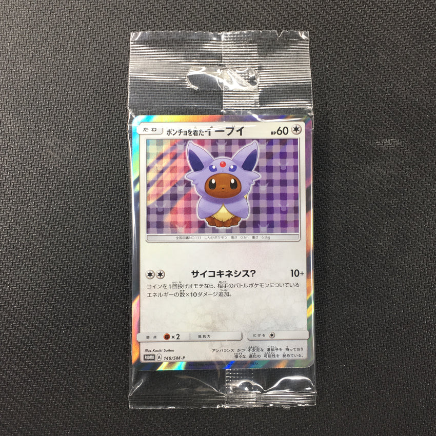 Eevee Espeon Poncho Promo 140/SM-P Sealed Promo - JAPANESE-Cherry Collectables