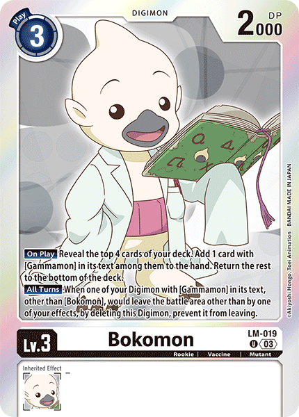 Bokomon LM-019 - Uncommon BT15 Exceed Apocalypse