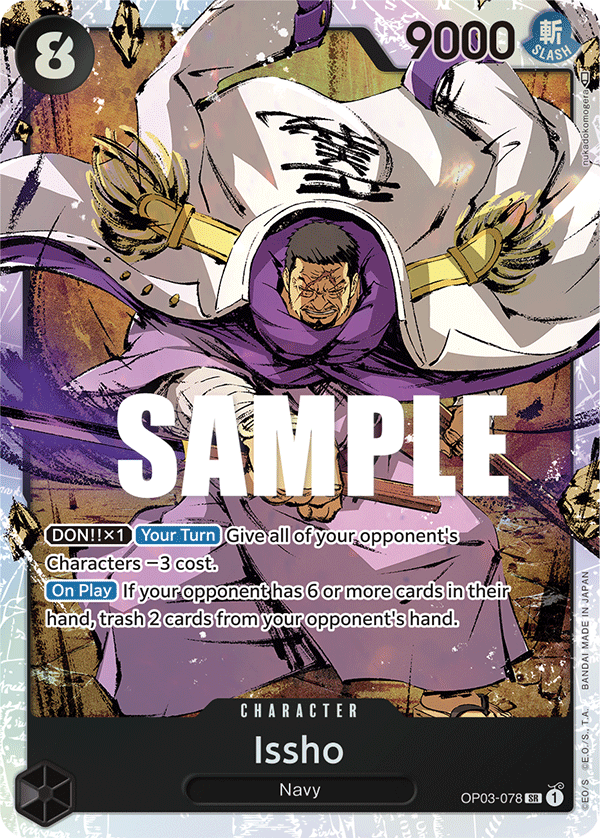 Issho #OP03-078 - Super Rare OP-03 Pillars of Strength