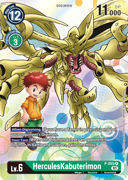 HerculesKabuterimon P-055 - Campaign Promo BT07 Next Adventure