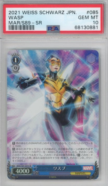 2021 Weiss Schwarz Marvel Wasp S89 Super Rare Sr No 85 PSA 10 881