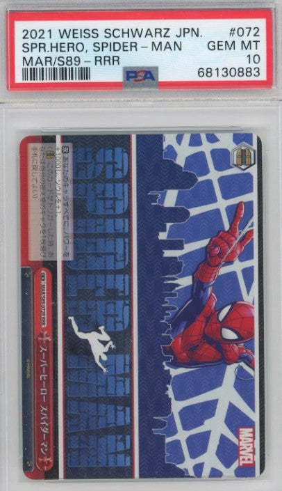 2021 Weiss Schwarz Marvel Superhero Spider-man S89 Rrr No 72 PSA 10 883