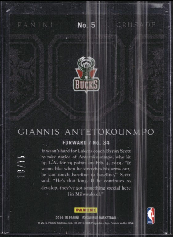 2014-15 Excalibur Giannis Antetokounmpo Crusade Purple 19/75