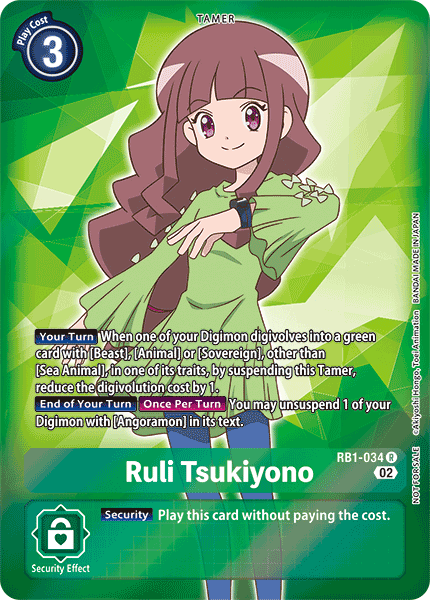 Ruli Tsukiyono (Box Topper) RB1-034 R - Rare RB01 Resurgence Booster