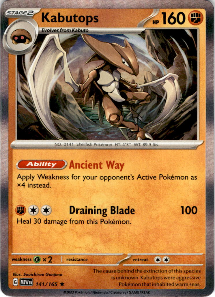 Kabutops - 141/165 - Holo Rare Scarlet & Violet 151