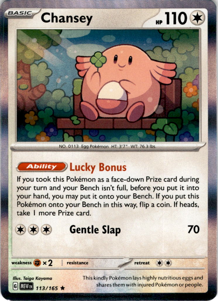 Chansey - 113/165 - Holo Rare Scarlet & Violet 151