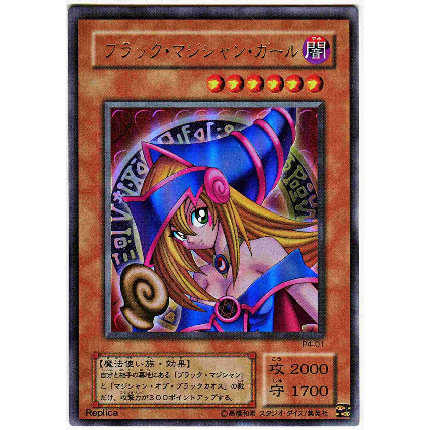 JAPANESE Dark Magician Girl - P4-01 - Ultra Rare