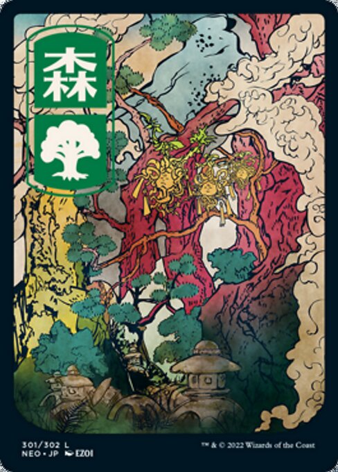 Forest 301/302 -  Kamigawa Neon Dynasty CONNN