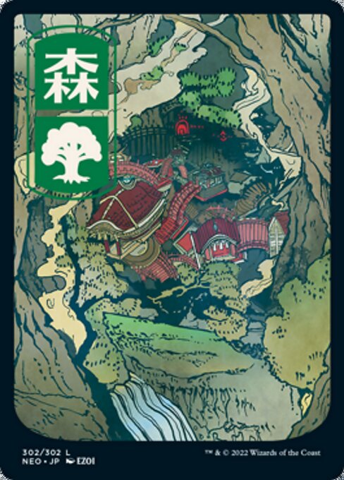 Forest 302/302 -  Kamigawa Neon Dynasty CONNN