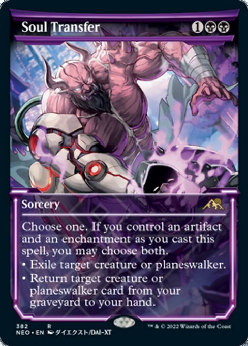 SHOWCASESoul Transfer 382 -  Kamigawa Neon Dynasty