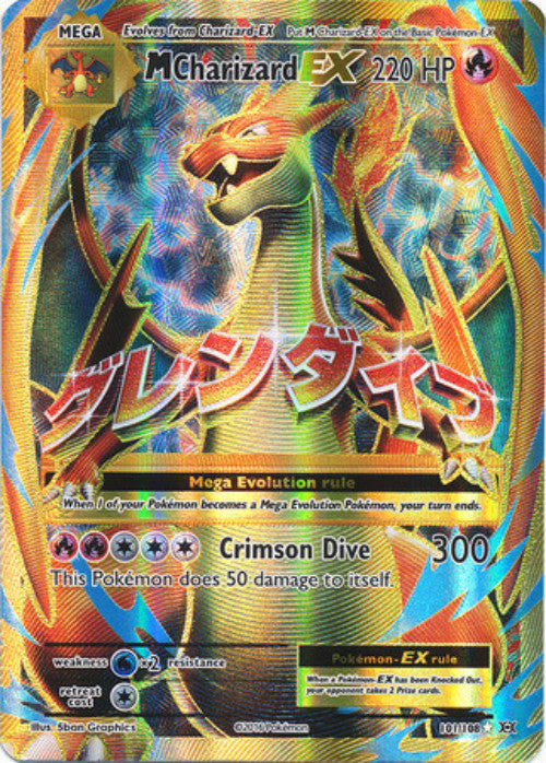 M Charizard EX - 101/108 - Full Art Ultra Rare - XY Evolutions Cherry Collectables M Charizard EX - 101/108 - Full Art Ultra Rare - XY Evolutions Cherry Collectables