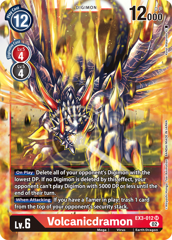Volcanicdramon EX3-012 - Super Rare EX03 Draconic Roar