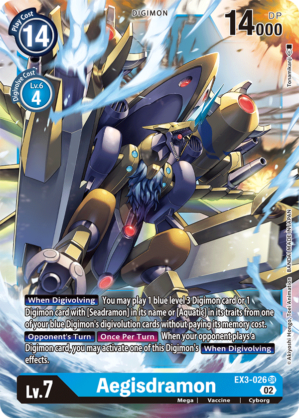 Aegisdramon EX3-026 - Super Rare EX03 Draconic Roar