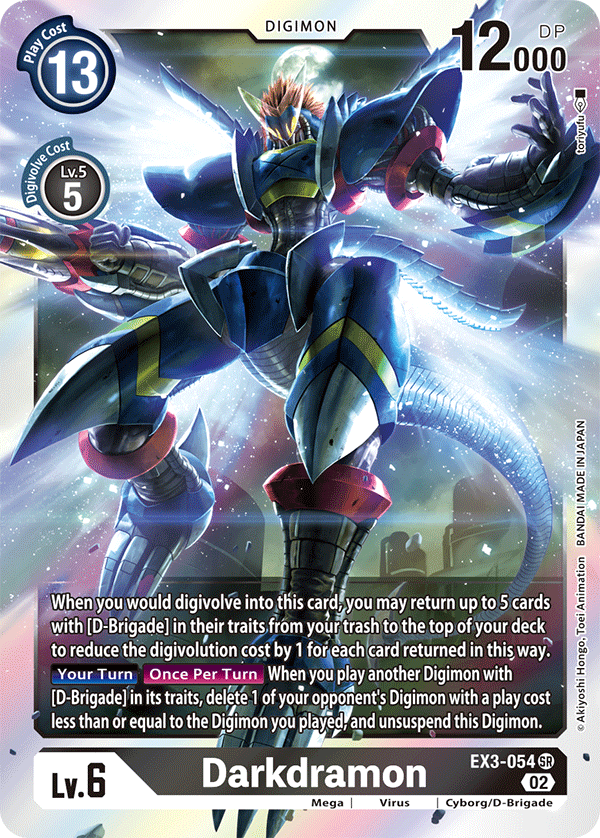 Darkdramon EX3-054 - Super Rare EX03 Draconic Roar