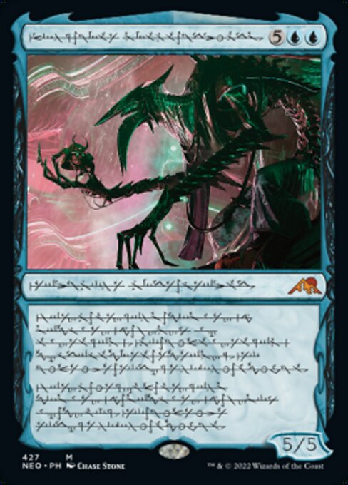 ETCHEDJin-Gitaxias, Progress Tyrant 427 -  Kamigawa Neon Dynasty
