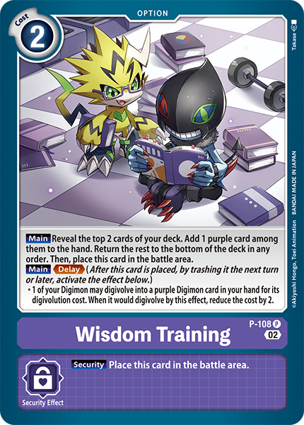 Wisdom Training P-108 - Blast Ace Box Topper Promo
