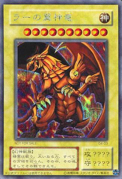 Winged Dragon of Ra - G4-03 - Secret Rare JAPANESE-Cherry Collectables