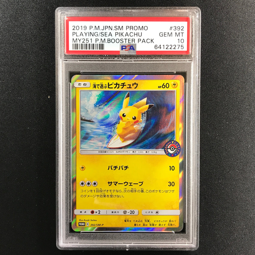 JAPANESE PSA 10 Pikachu Playing In The Sea 392/SMP Pokemon Center Cherry Collectables
